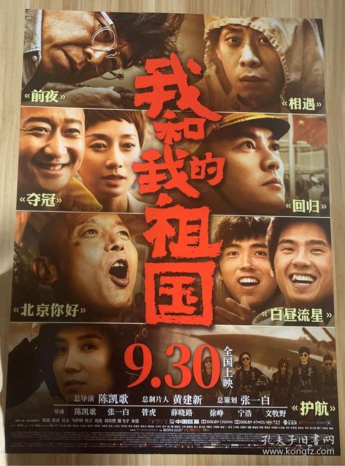 买个假的日本个人番号卡