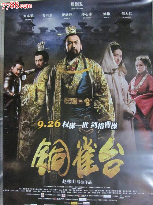 假农业银行存款单多少钱